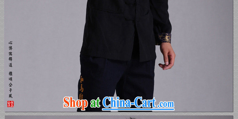 Only 3 Chinese wind Hak Ming Day, MA-tie long-sleeved T-shirt Chinese casual linen and cotton the Chinese shirt and trendy Black Movement (XXL) pictures, price, brand platters! Elections are good character, the national distribution, so why buy now enjoy more preferential! Health