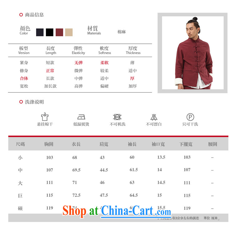 tree and Chinese style Chinese men Han-improved Chinese men's autumn and winter the cotton jacket and lint-free cloth thick Hyun-color jumbo/180 pictures, price, brand platters! Elections are good character, the national distribution, so why buy now enjoy more preferential! Health