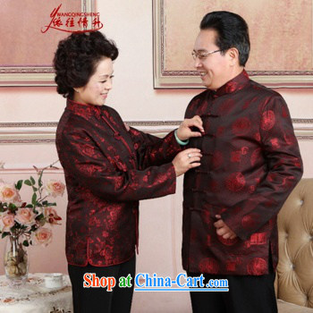In accordance with the situation in the autumn and winter fashion new products and the adoption of hard-pressed suit father single-buckle Tang with quilted coat - 3 3 XL pictures, price, brand platters! Elections are good character, the national distribution, so why buy now enjoy more preferential! Health