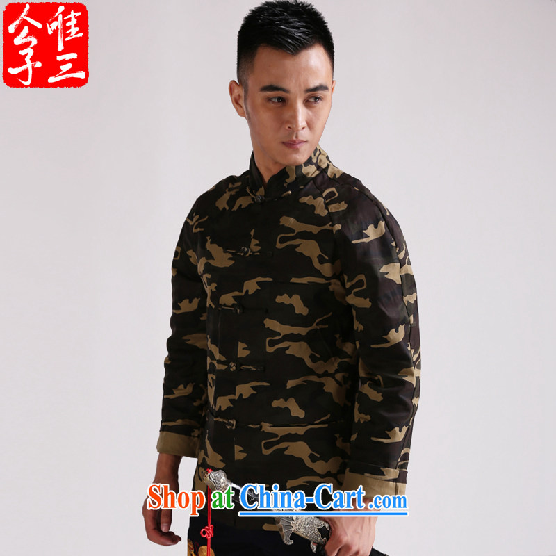 Only 3 Chinese wind killed a wolf-colored Chinese men detained the cultivating Chinese improved leisure cotton jacket, army green movement (XXL), the only 3, and online shopping