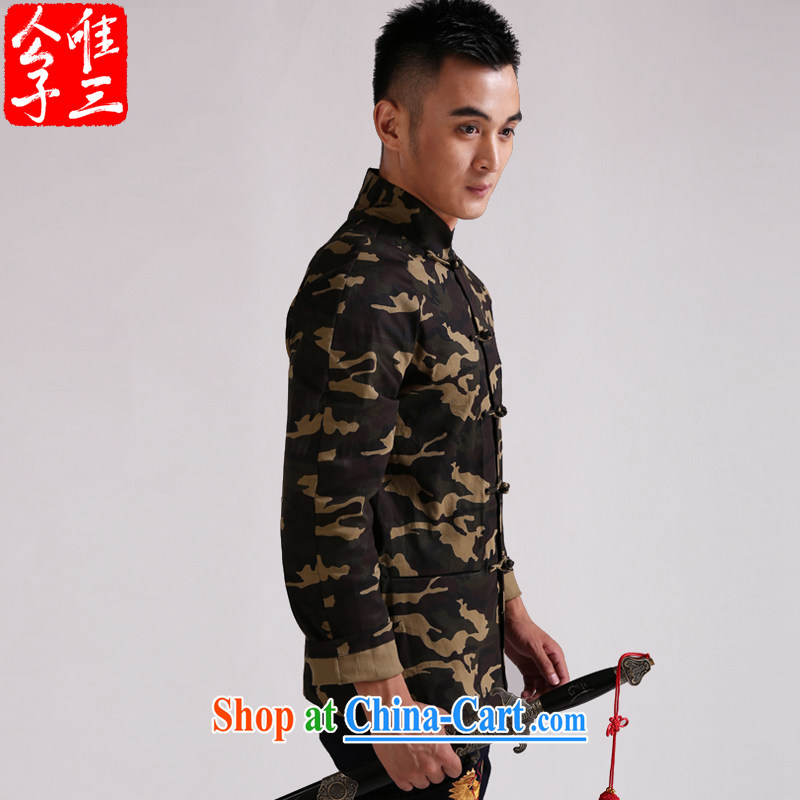 Only 3 Chinese wind killed a wolf-colored Chinese men detained the cultivating Chinese improved leisure cotton jacket, army green movement (XXL), the only 3, and online shopping