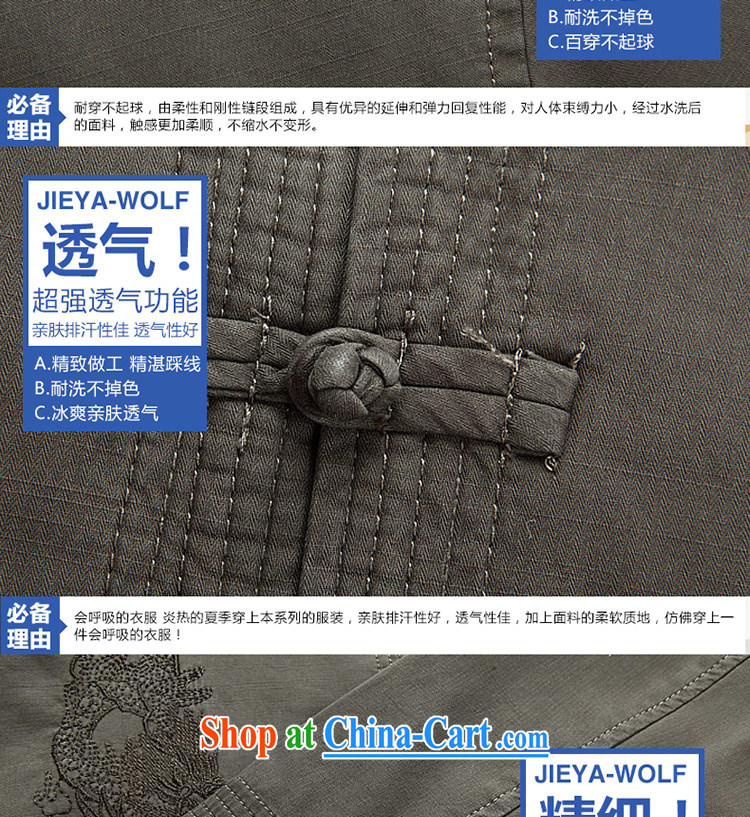 Jack And Jacob - Wolf JIEYA - WOLF New Tang with men's long-sleeved winter clothes T-shirt men's Chinese leisure men's plush, the icon down cotton suit khaki-colored 190/XXXL pictures, price, brand platters! Elections are good character, the national distribution, so why buy now enjoy more preferential! Health