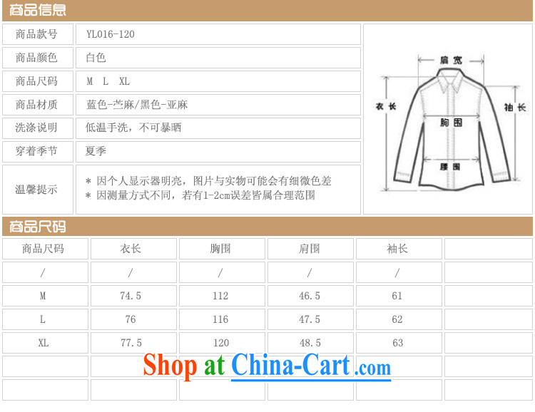 cotton linen clothing meditation/cynosure serving tray snaps ramie summer Chinese Chinese men's T-shirt YL 016 blue (XL) pictures, price, brand platters! Elections are good character, the national distribution, so why buy now enjoy more preferential! Health
