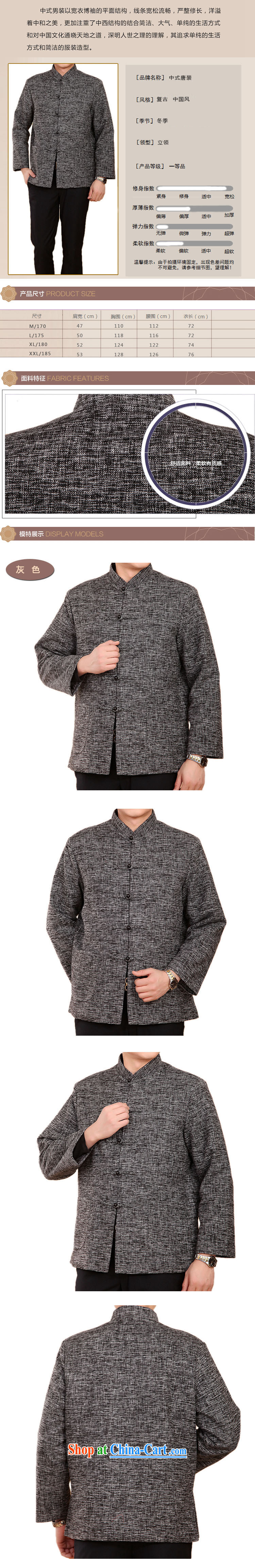 F 2073 new autumn and winter thick Chinese men and older men and Tang with the cotton Tang with quilted coat and jacket gray XXXL/190 pictures, price, brand platters! Elections are good character, the national distribution, so why buy now enjoy more preferential! Health