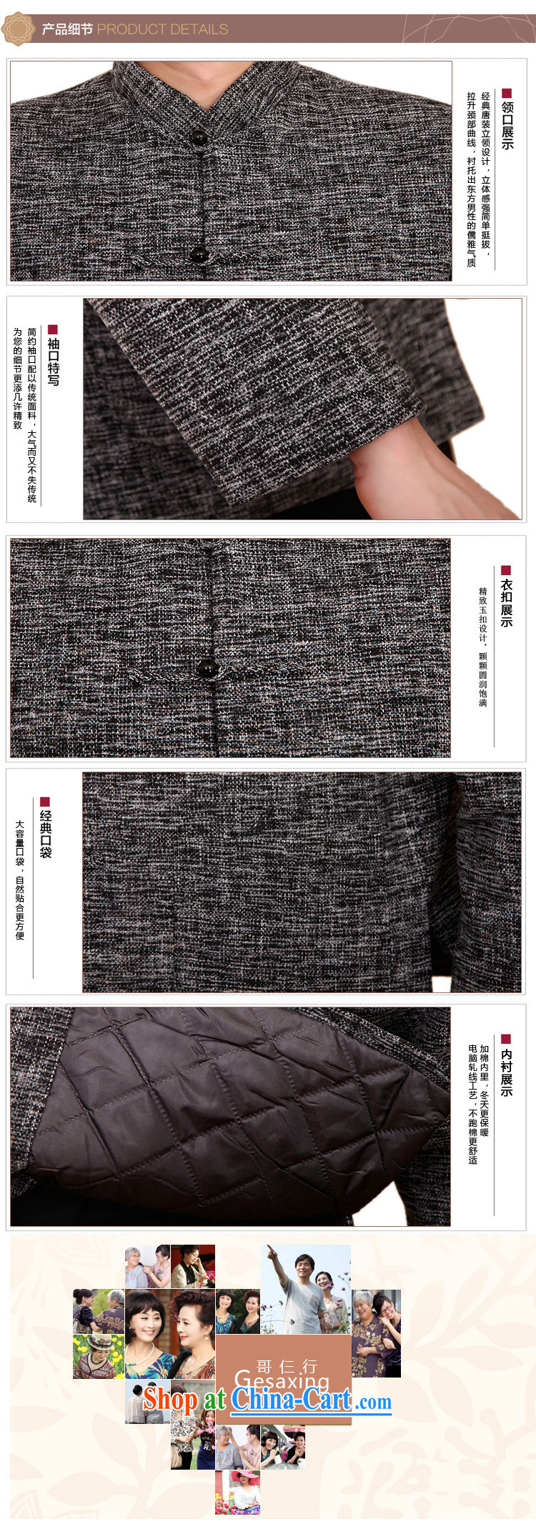 F 2073 new autumn and winter thick Chinese men and older men and Tang with the cotton Tang with quilted coat and jacket gray XXXL/190 pictures, price, brand platters! Elections are good character, the national distribution, so why buy now enjoy more preferential! Health