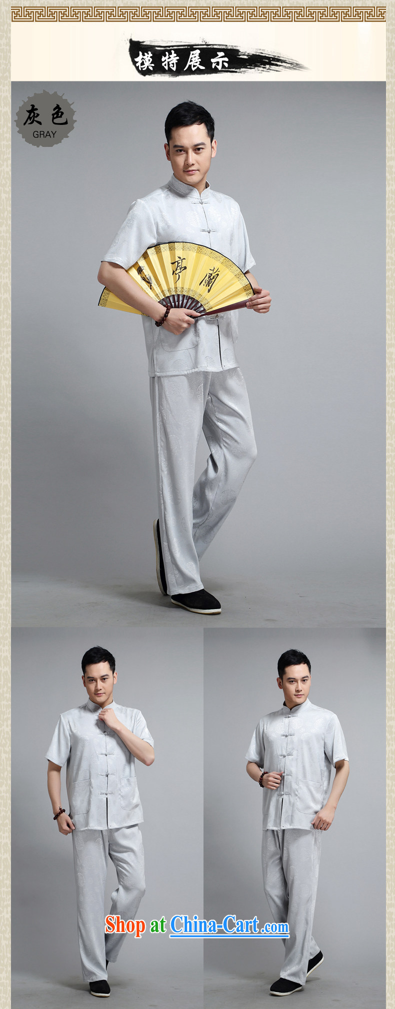 Where Kosovo, Mr Rafael Hui 2015 spring and summer China wind men's T-shirt with short sleeves, older Chinese men's cotton Ma national costumes Chinese Tai Chi kung fu T-shirt jacket cotton Ma white package 175 (130 - 150 ) jack pictures, price, brand platters! Elections are good character, the national distribution, so why buy now enjoy more preferential! Health