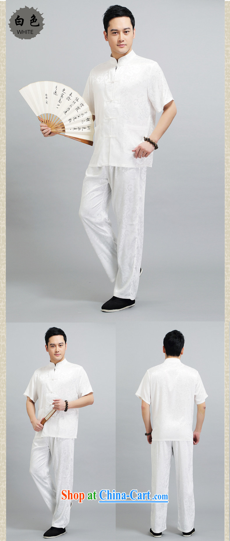 Where Kosovo, Mr Rafael Hui 2015 spring and summer China wind men's T-shirt with short sleeves, older Chinese men's cotton Ma national costumes Chinese Tai Chi kung fu T-shirt jacket cotton Ma white package 175 (130 - 150 ) jack pictures, price, brand platters! Elections are good character, the national distribution, so why buy now enjoy more preferential! Health
