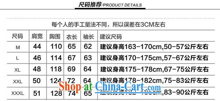04 new paragraph, AIDS, China wind Man Tang with long-sleeved winter jacket coat male Tang clothing, older persons with autumn brown M pictures, price, brand platters! Elections are good character, the national distribution, so why buy now enjoy more preferential! Health