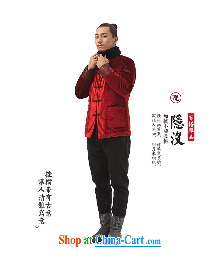 tree and Chinese Wind and Tang with improved Han-Chinese men's thick cotton clothing and winter quilted fabrics and wooden red, pictures, price, brand platters! Elections are good character, the national distribution, so why buy now enjoy more preferential! Health