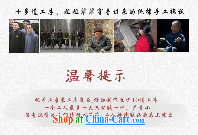 Ho-gil, older men Tang with quilted coat jacket older persons thick cotton clothing parka brigades