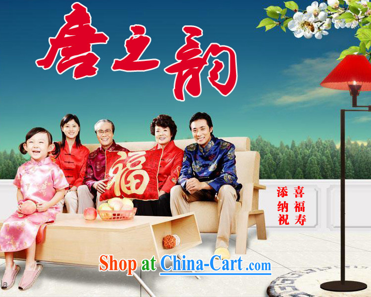 Federation, Mr Tang poetry with men, older men and Chinese Spring and Autumn 2015 New Dragon tattoo Chinese manual tray snap national costumes, Chinese collar Tang jackets black 190/XXXXXL pictures, price, brand platters! Elections are good character, the national distribution, so why buy now enjoy more preferential! Health