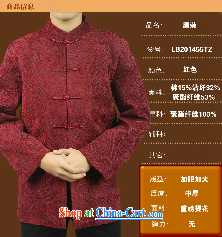 Federal Bob poetry high-end Chinese men, older men and Chinese Spring and Autumn 2015 New Tang replacing manual tray snap heavy jacquard Chinese, for Tang jackets coffee 190/XXXXXL pictures, price, brand platters! Elections are good character, the national distribution, so why buy now enjoy more preferential! Health