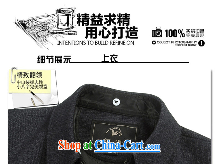 For Pont Sondé Diane middle-aged and older men and the generalissimo Kit father with business and leisure Zhongshan serving older persons set gray 80 pictures, price, brand platters! Elections are good character, the national distribution, so why buy now enjoy more preferential! Health