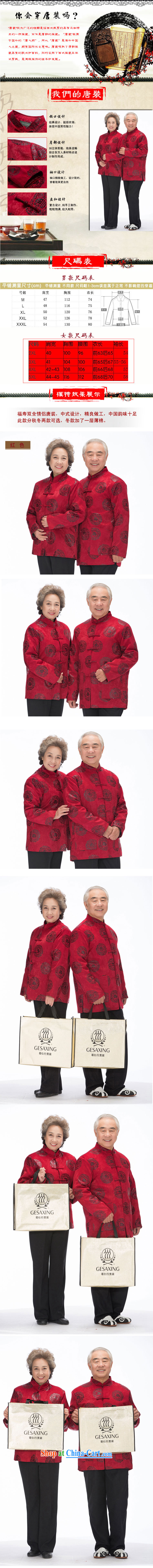 Couples, The 0120 innovation in older Chinese couples older Chinese men and women's coats older persons with Mr Henry TANG fall and winter clothes cotton Womens Red Spring, female 3XL pictures, price, brand platters! Elections are good character, the national distribution, so why buy now enjoy more preferential! Health