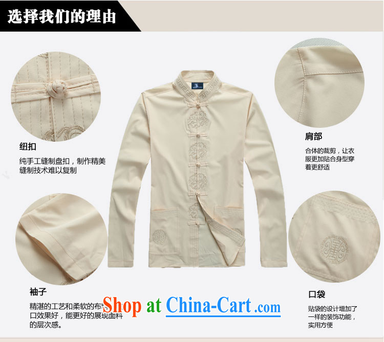 Jack And Jacob - Wolf JIEYA - WOLF new kit Chinese men's long-sleeved spring men Tang mounted Kit stylish lounge totem 2048 M yellow 165/S pictures, price, brand platters! Elections are good character, the national distribution, so why buy now enjoy more preferential! Health