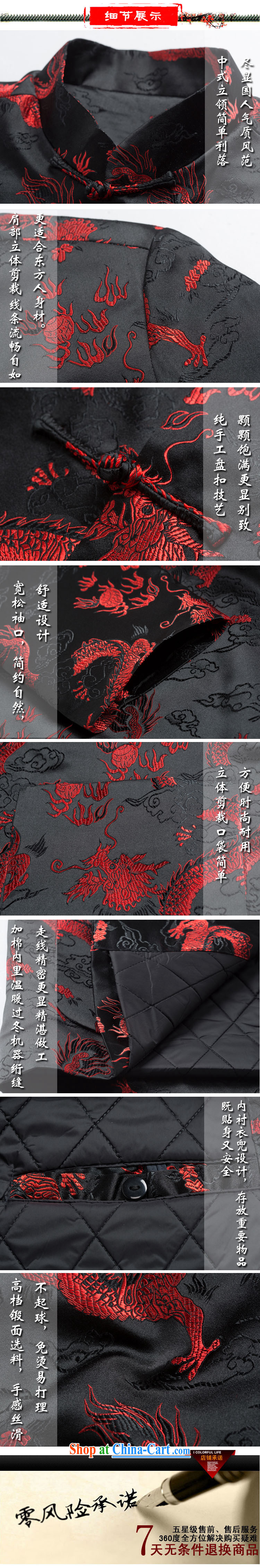 1211 F Chinese clothing men's autumn and winter load Tang Lung Long-Sleeve hand-tie Chinese improved cultural Chinese cotton suit black, Autumn XXXL/190 pictures, price, brand platters! Elections are good character, the national distribution, so why buy now enjoy more preferential! Health