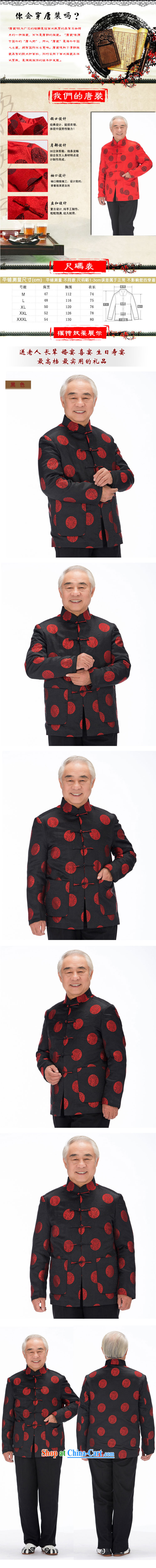 1212 F genuine new male Chinese cotton Chinese, for emulation, the Cotton Chinese Chinese cotton suit Male Red XXXL/190 pictures, price, brand platters! Elections are good character, the national distribution, so why buy now enjoy more preferential! Health