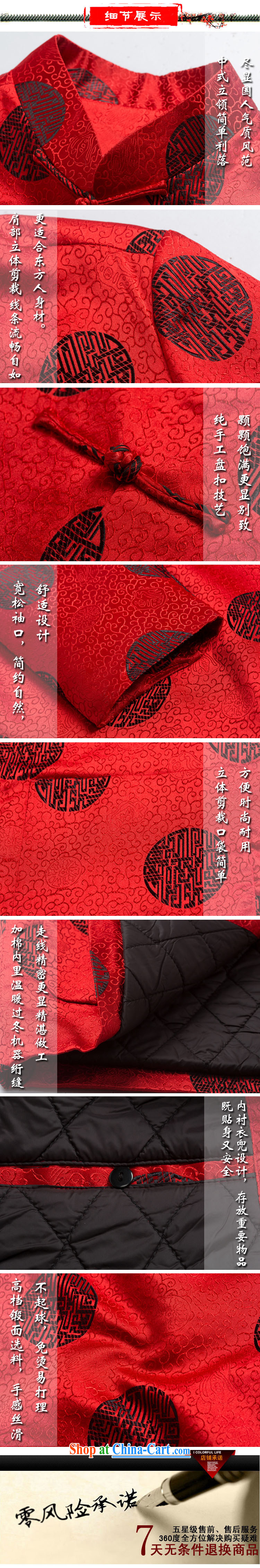 1212 F genuine new male Chinese cotton Chinese, for emulation, the Cotton Chinese Chinese cotton suit Male Red XXXL/190 pictures, price, brand platters! Elections are good character, the national distribution, so why buy now enjoy more preferential! Health
