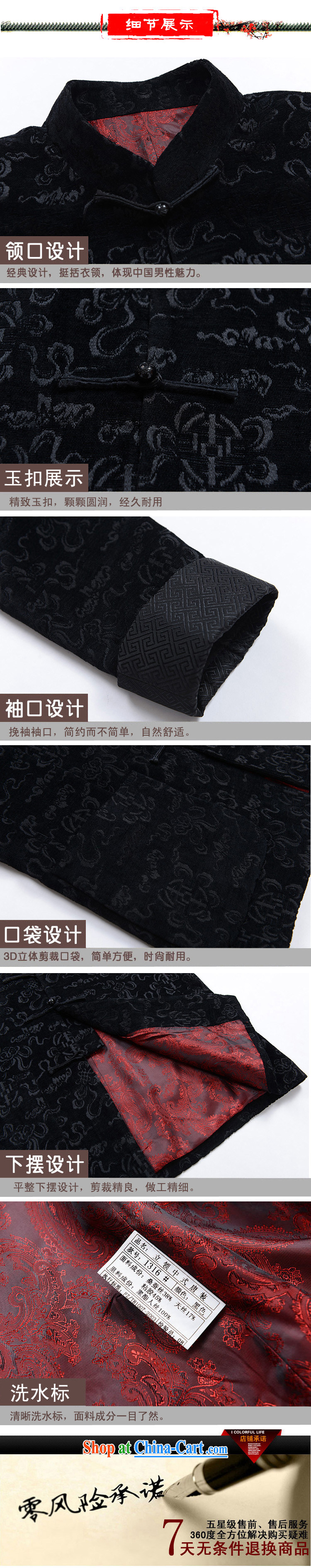 F 1316 New Men's Chinese, for both men and Chinese T-shirt round-hi, the Dragon in the older Ethnic Wind Tang black XXXL/190 pictures, price, brand platters! Elections are good character, the national distribution, so why buy now enjoy more preferential! Health