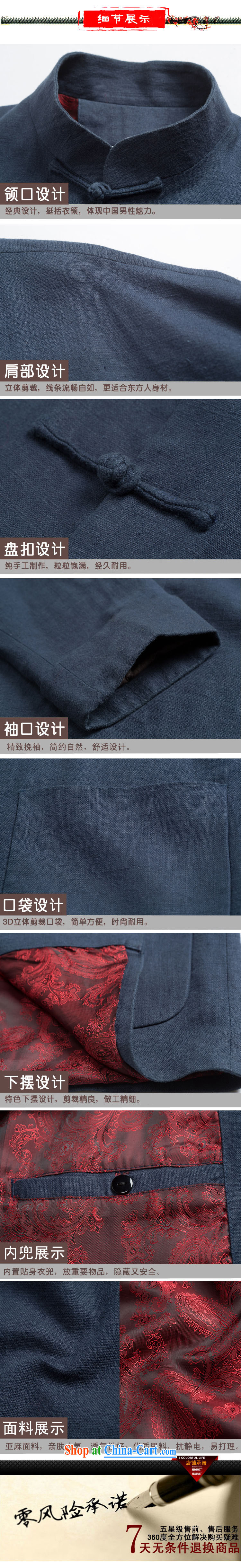 F 1320, linen-tie Chinese traditional Chinese plug-shoulder-sleeve male national costumes casual stylish genuine blue XXXL/190 pictures, price, brand platters! Elections are good character, the national distribution, so why buy now enjoy more preferential! Health