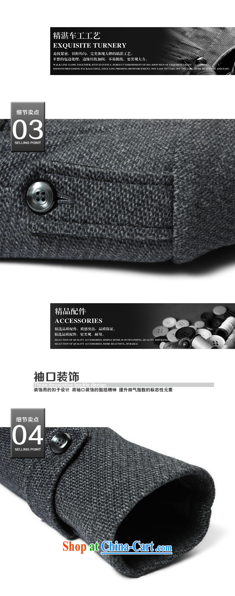 Card, cashmere? The coat man leisure wool man's long, thick coat is dark gray 8820 XXXL pictures, price, brand platters! Elections are good character, the national distribution, so why buy now enjoy more preferential! Health