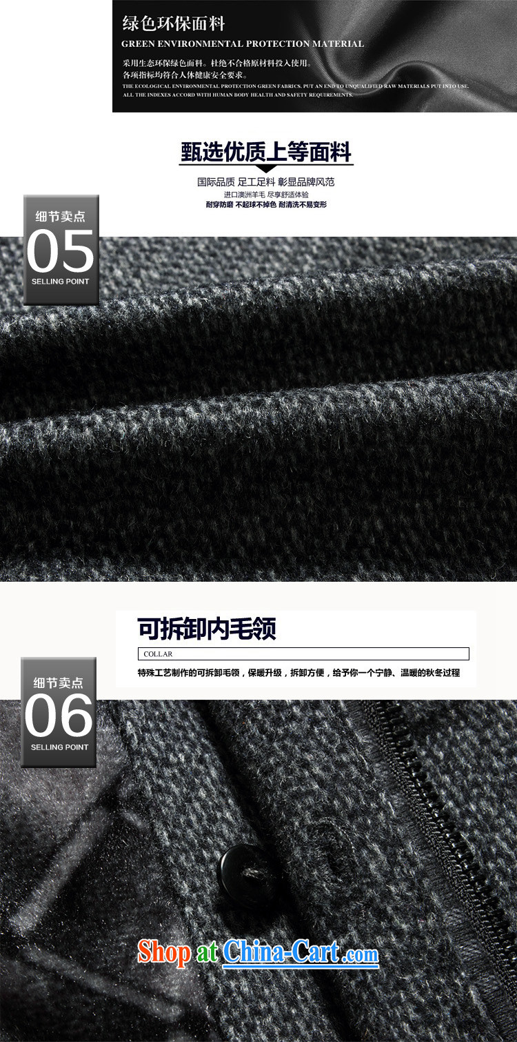 Card, cashmere? The coat man leisure wool man's long, thick coat is dark gray 8820 XXXL pictures, price, brand platters! Elections are good character, the national distribution, so why buy now enjoy more preferential! Health