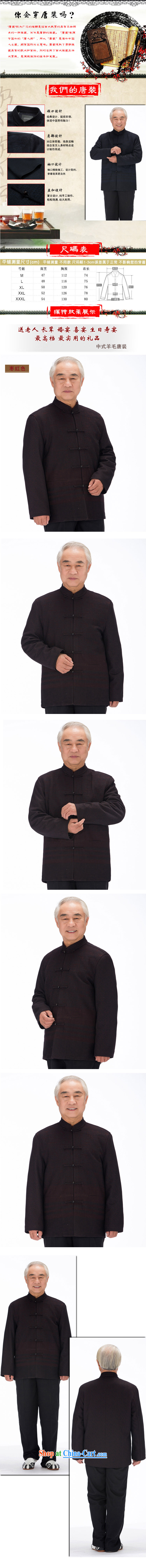 FD - 14,012 wool is the China wind fall and winter male Chinese elderly in men's winter smock jacket dark red 4 XL/195 pictures, price, brand platters! Elections are good character, the national distribution, so why buy now enjoy more preferential! Health