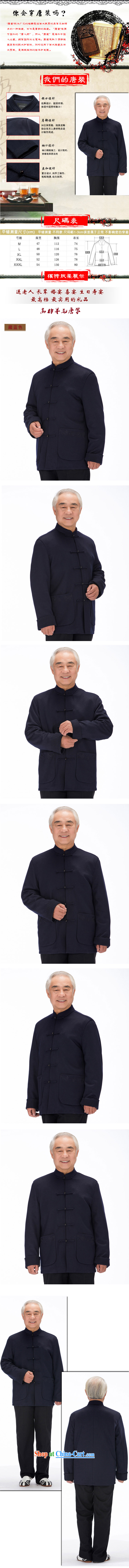 FD - 14,015 autumn and winter, older upscale men and pure color Tang jackets wool blend old clothing, collar, serving deep blue 4 XL/195 pictures, price, brand platters! Elections are good character, the national distribution, so why buy now enjoy more preferential! Health