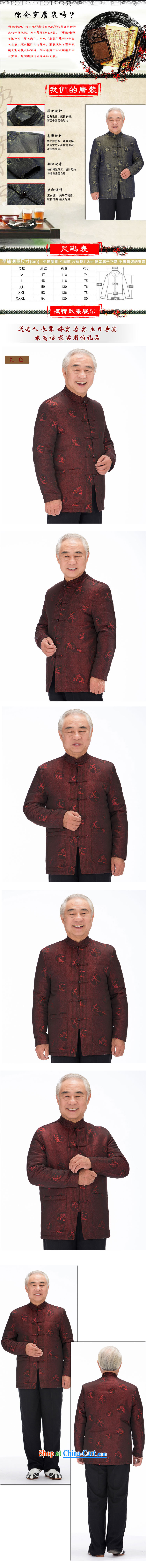 FD - 14,018 men's Tang with quilted coat, older festive Chinese long-sleeved autumn and winter clothing China wind men's large, long-sleeved cotton clothing green 4 XL/195 pictures, price, brand platters! Elections are good character, the national distribution, so why buy now enjoy more preferential! Health