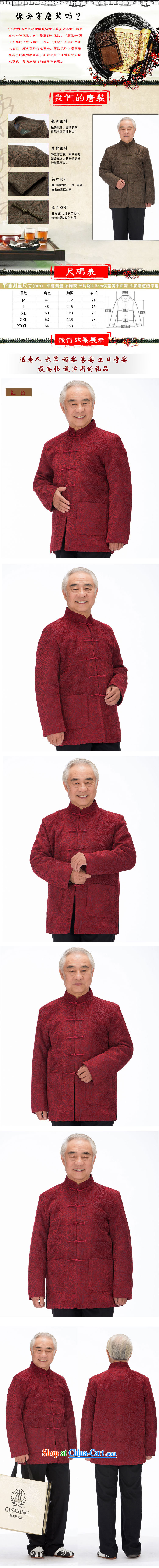 F 1455 middle-aged and older Chinese autumn and winter clothes and jacket Dad loaded cotton Chinese, for long-sleeved T-shirt hand-tie green coffee-colored XXXL/190 pictures, price, brand platters! Elections are good character, the national distribution, so why buy now enjoy more preferential! Health
