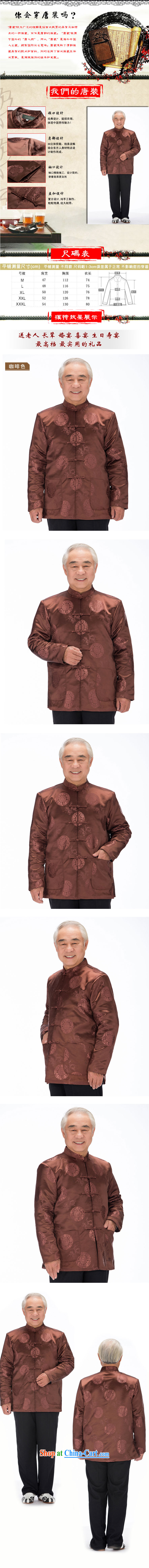 F 0757 middle-aged and older antique flower Chinese men long-sleeved autumn and winter clothes with Grandpa elderly jacket T-shirt men's tapestries wrought Brown the cotton XXXL/190 pictures, price, brand platters! Elections are good character, the national distribution, so why buy now enjoy more preferential! Health