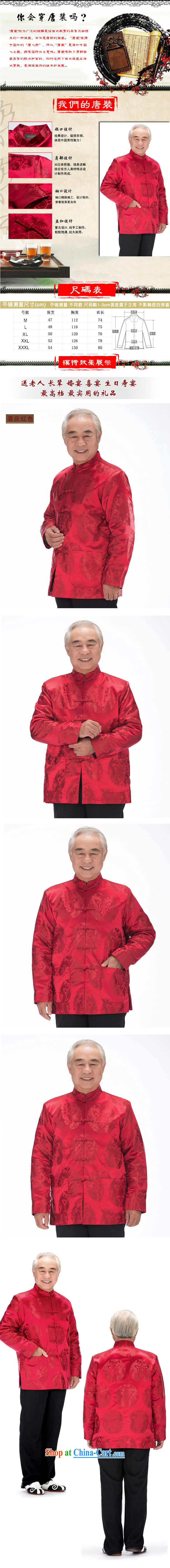 F 0758 middle-aged and older Chinese men quilted coat jacket double-lung men Chinese Winter load cotton clothing celebrating Birthday Gifts red XXXL/190 pictures, price, brand platters! Elections are good character, the national distribution, so why buy now enjoy more preferential! Health