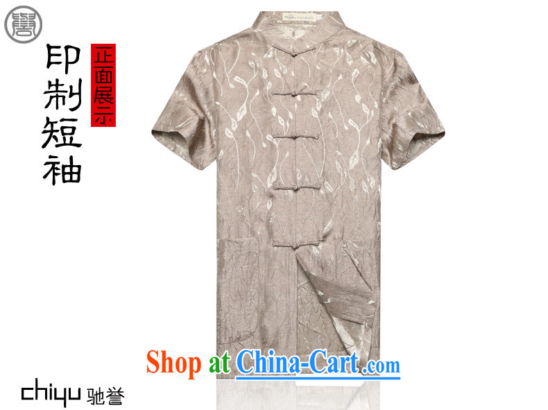 Internationally renowned men's 2014 summer New Tang with middle-aged men's short-sleeved cotton the Tang with loose breathable short-sleeved T-shirt, white (185) pictures, price, brand platters! Elections are good character, the national distribution, so why buy now enjoy more preferential! Health