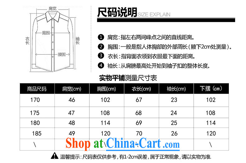 Internationally renowned Chinese men's cotton the short-sleeved, older Chinese short-sleeve the Aura is labelled as Yi national service men's summer wine red giant (180) pictures, price, brand platters! Elections are good character, the national distribution, so why buy now enjoy more preferential! Health