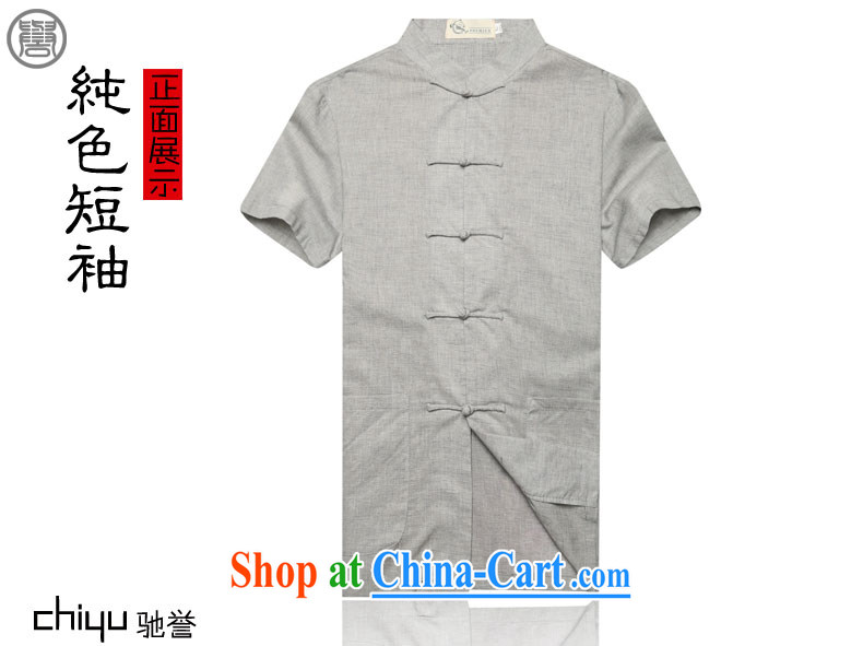 Internationally renowned Chinese wind men's cotton mA short-sleeve Tang with improved Tang with solid-colored Chinese men and ethnic wind summer T-shirt m yellow movement (185) picture, price, brand platters! Elections are good character, the national distribution, so why buy now enjoy more preferential! Health