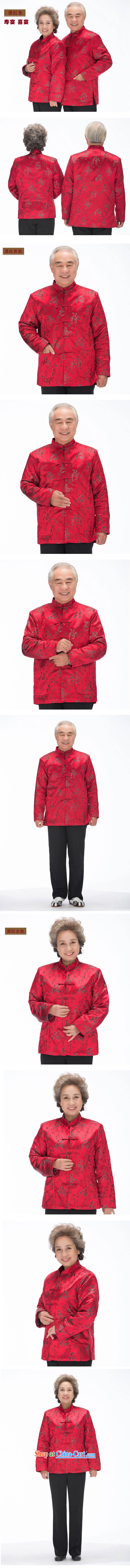 F 0863 autumn and winter, older Fu Lu Shou couples with happy mom and dad birthday life clothing men and women quilted coat Chinese men wine red men XXXL/190 pictures, price, brand platters! Elections are good character, the national distribution, so why buy now enjoy more preferential! Health