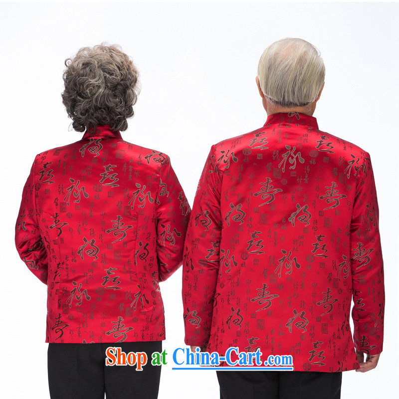 F 0863 autumn and winter, the Fu Lu Shou couples with happy mom and dad birthday life clothing men and women quilted coat Chinese men wine red men XXXL/190, and mobile phone line (gesaxing), shopping on the Internet