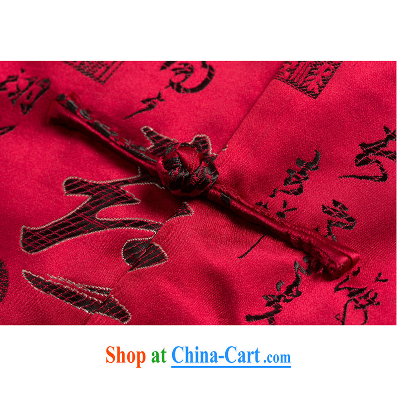 F 0863 autumn and winter, the Fu Lu Shou couples with happy mom and dad birthday life clothing men and women quilted coat Chinese men wine red men XXXL/190, and mobile phone line (gesaxing), shopping on the Internet
