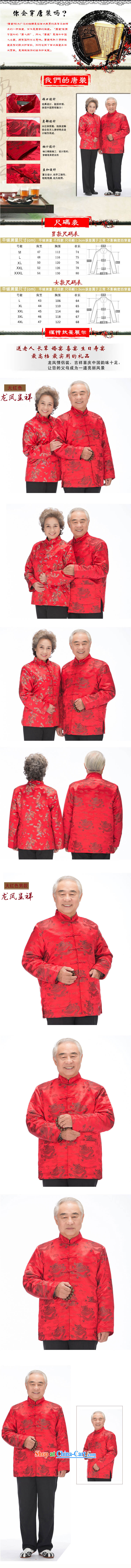 0876 F couples with older women and men in Chinese Chinese national costume Phoenix New, Mom and Dad, wine red men XXXL/190 pictures, price, brand platters! Elections are good character, the national distribution, so why buy now enjoy more preferential! Health