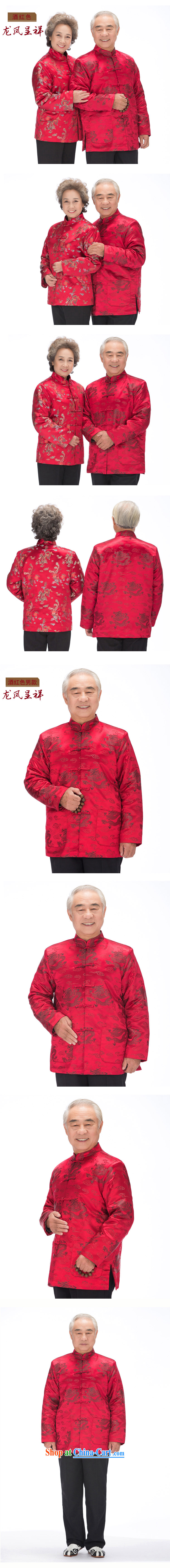 0876 F couples with older women and men in Chinese Chinese national costume Phoenix New, Mom and Dad, wine red men XXXL/190 pictures, price, brand platters! Elections are good character, the national distribution, so why buy now enjoy more preferential! Health