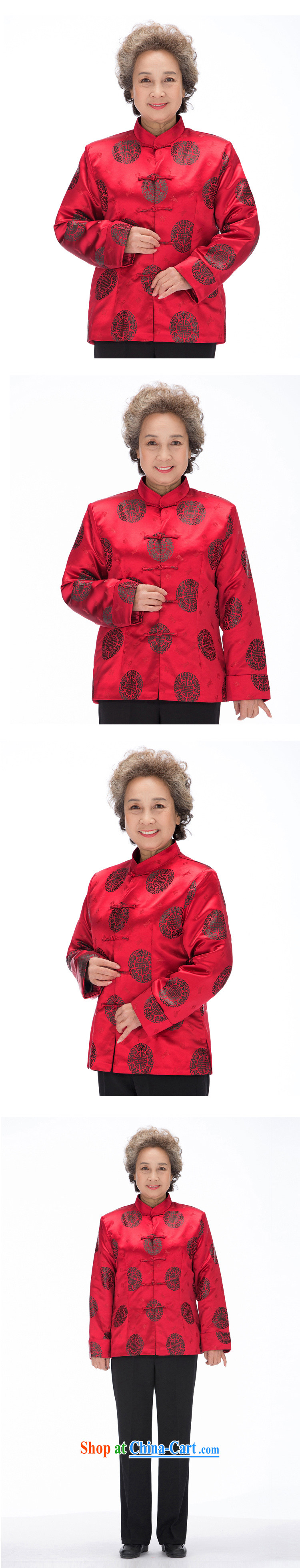 F 0861 middle-aged and older Chinese men and women taxi couples Chinese T-shirt winter elderly golden wedding the life long-sleeved jacket men wine red men XXXL/190 pictures, price, brand platters! Elections are good character, the national distribution, so why buy now enjoy more preferential! Health