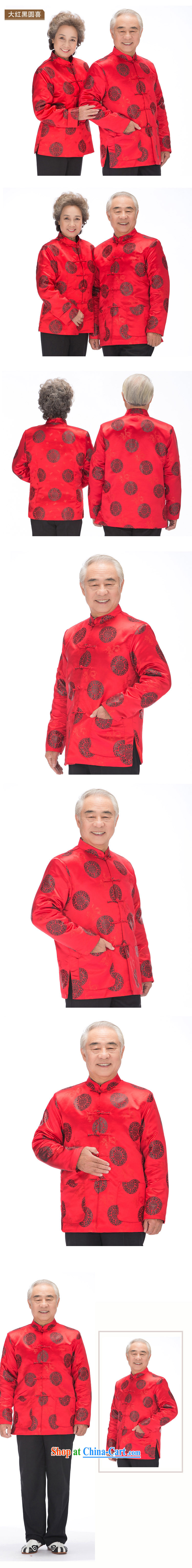 F 0861 middle-aged and older Chinese men and women taxi couples Chinese T-shirt winter elderly golden wedding the life long-sleeved jacket men wine red men XXXL/190 pictures, price, brand platters! Elections are good character, the national distribution, so why buy now enjoy more preferential! Health