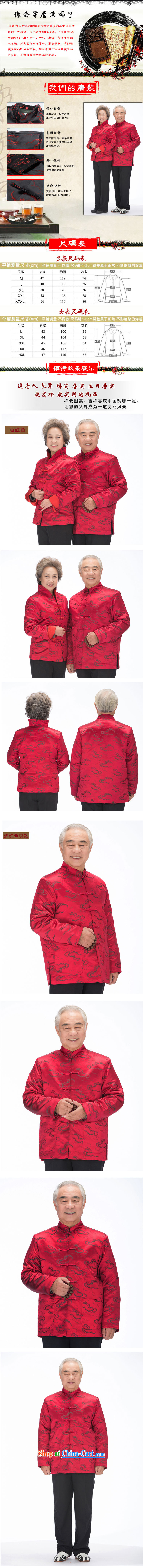 F 0790 autumn and winter, older Chinese men's long-sleeved the cotton elderly men and women have life happy couples with Xiangyun men and Black men XXXL/190 pictures, price, brand platters! Elections are good character, the national distribution, so why buy now enjoy more preferential! Health