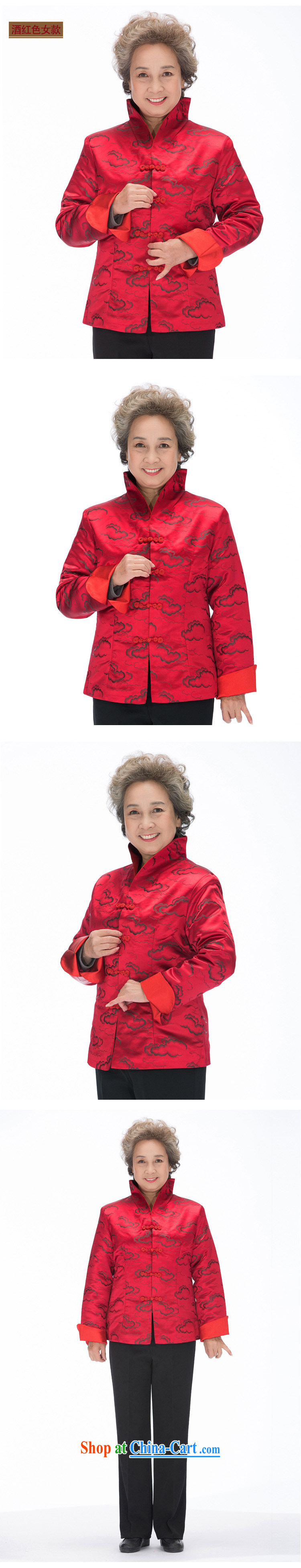 F 0790 autumn and winter, older Chinese men's long-sleeved the cotton elderly men and women have life happy couples with Xiangyun men and Black men XXXL/190 pictures, price, brand platters! Elections are good character, the national distribution, so why buy now enjoy more preferential! Health