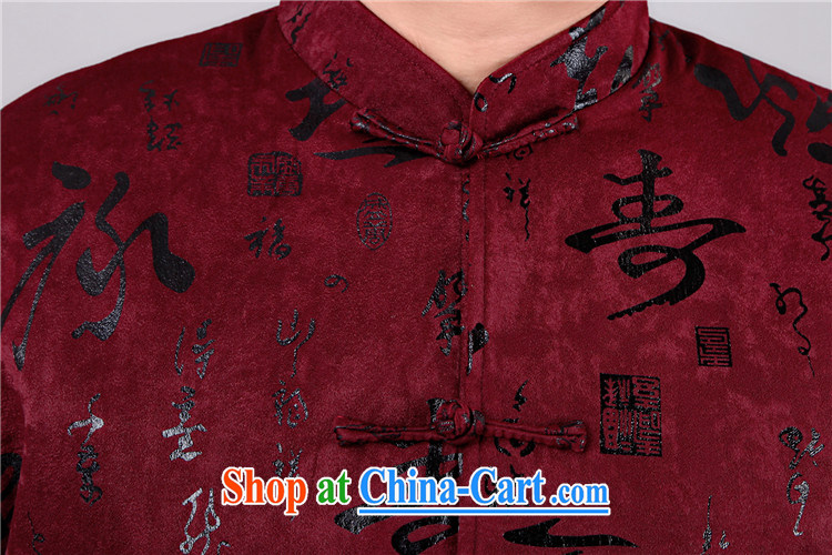 The people more than the 2014 autumn and winter, Fu Lu Shou middle-aged and older persons with short long-sleeved middle-aged, for men's T-shirt men's national dress Fu Lu Shou deep red XXXL pictures, price, brand platters! Elections are good character, the national distribution, so why buy now enjoy more preferential! Health