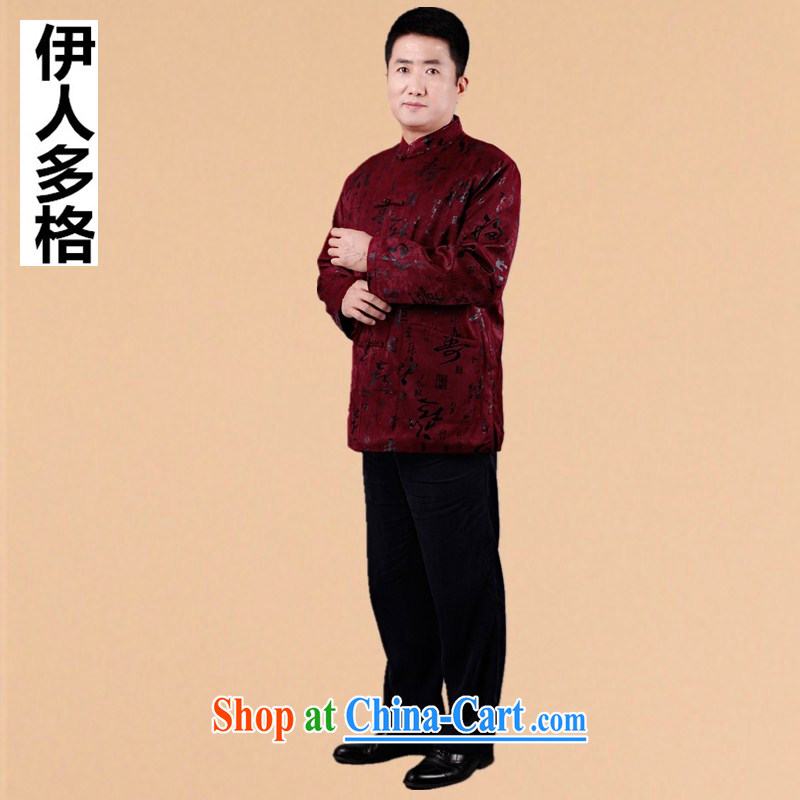 The people more than the 2014 autumn and winter, Fu Lu Shou middle-aged and older persons with short middle-aged long-sleeved, for men's T-shirt men's national costume Fu Lu Shou deep red XXXL, the more people (YIRENDUOGE), shopping on the Internet
