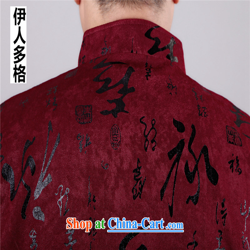 The people more than the 2014 autumn and winter, Fu Lu Shou middle-aged and older persons with short middle-aged long-sleeved, for men's T-shirt men's national costume Fu Lu Shou deep red XXXL, the more people (YIRENDUOGE), shopping on the Internet