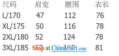 The people more than the fall and winter thick Chinese men and his father, the older men and Chinese old life clothing Chinese jacket ring, aubergine XXXL pictures, price, brand platters! Elections are good character, the national distribution, so why buy now enjoy more preferential! Health