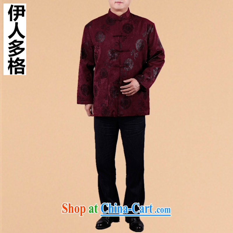 The people more than the fall and winter thick Chinese men and his father, the older men and Tang replace old life clothing Chinese jacket ring, aubergine XXXL, more people (YIRENDUOGE), shopping on the Internet
