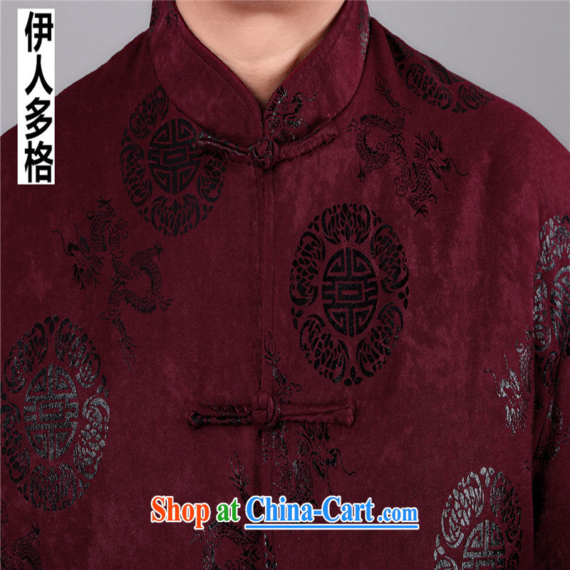 The people more than the fall and winter thick Chinese men and his father, the older men and Tang replace old life clothing Chinese jacket ring, aubergine XXXL, more people (YIRENDUOGE), shopping on the Internet